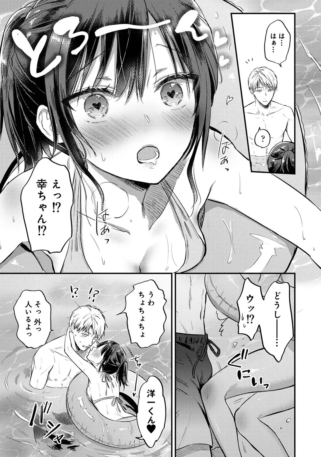 Page 304