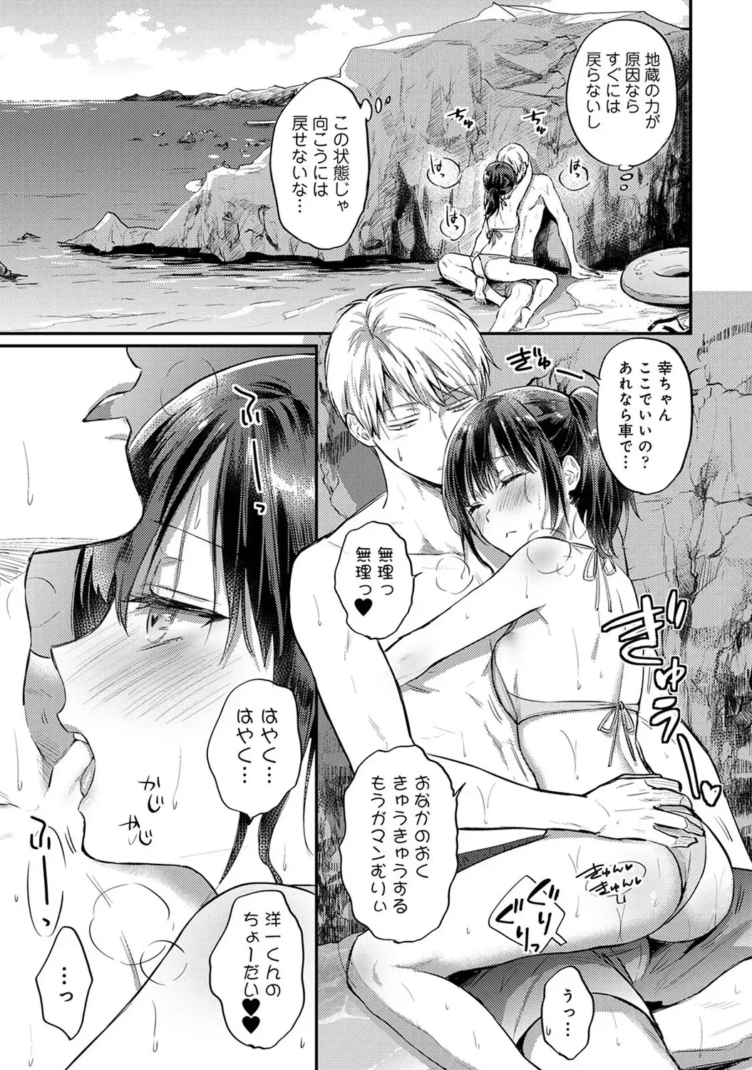Page 306