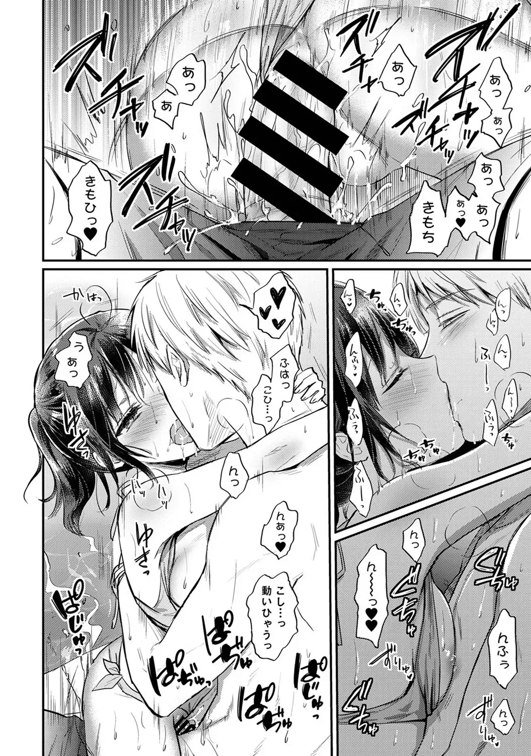 Page 309