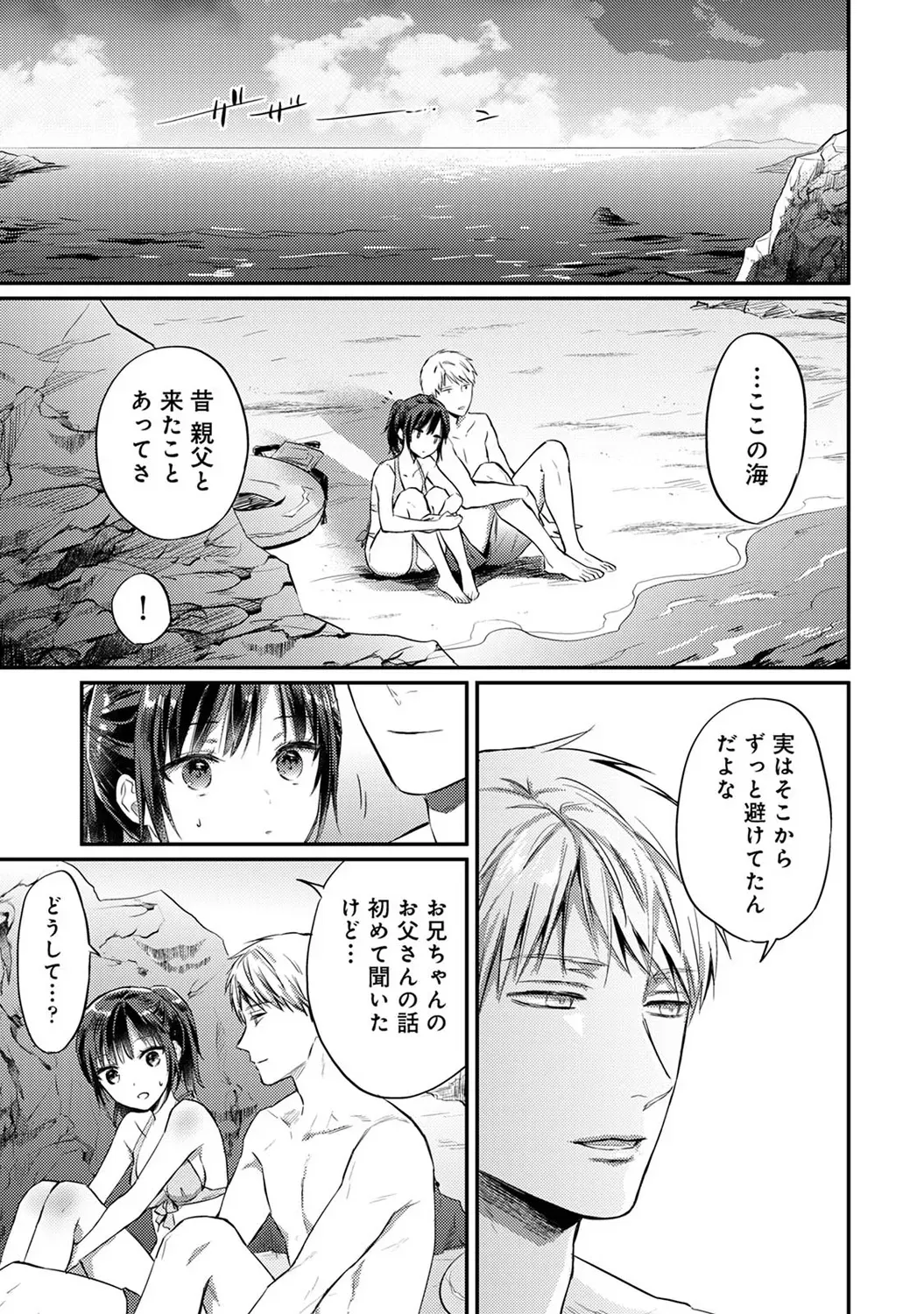 Page 316