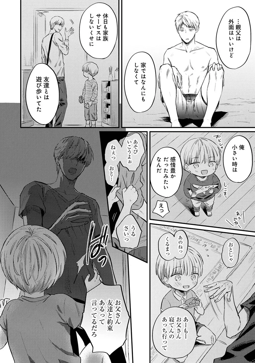 Page 317