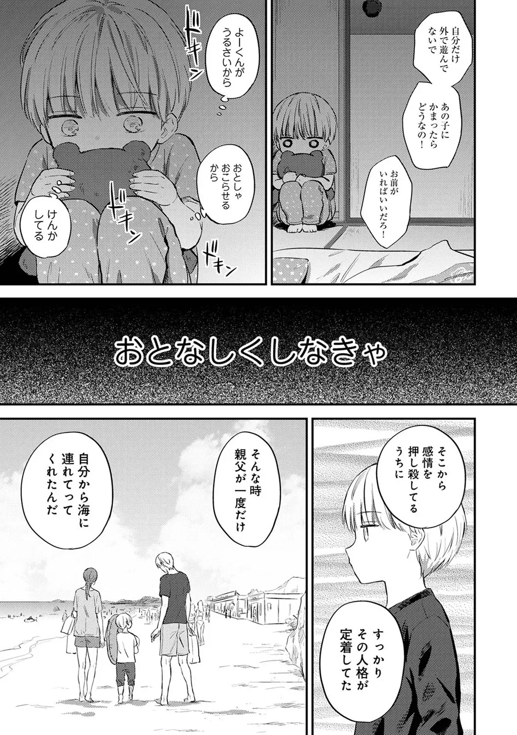 Page 318