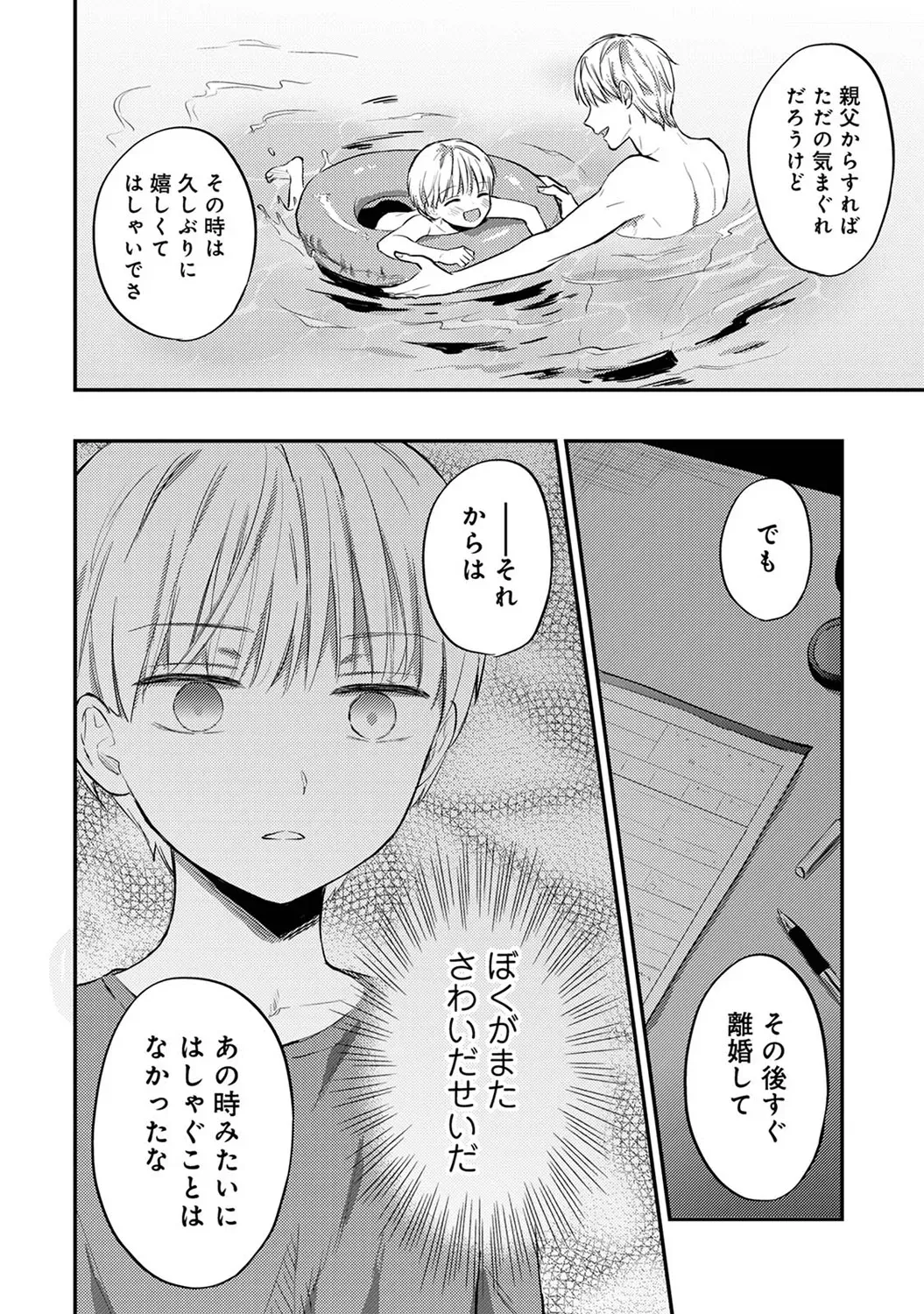 Page 319