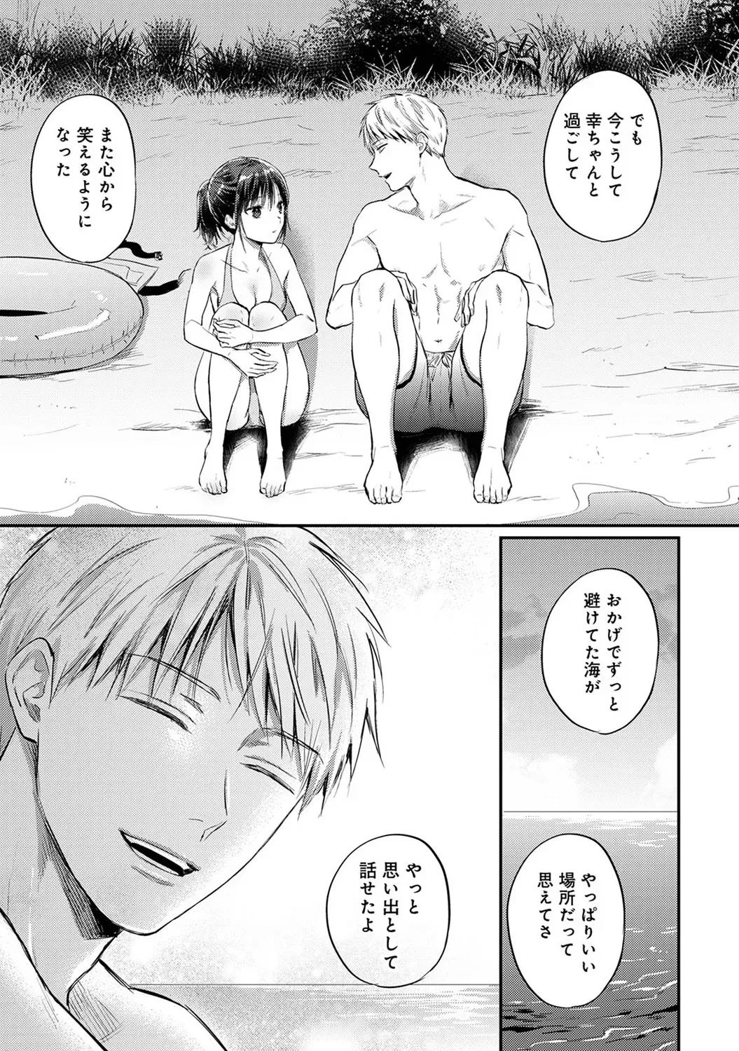Page 320