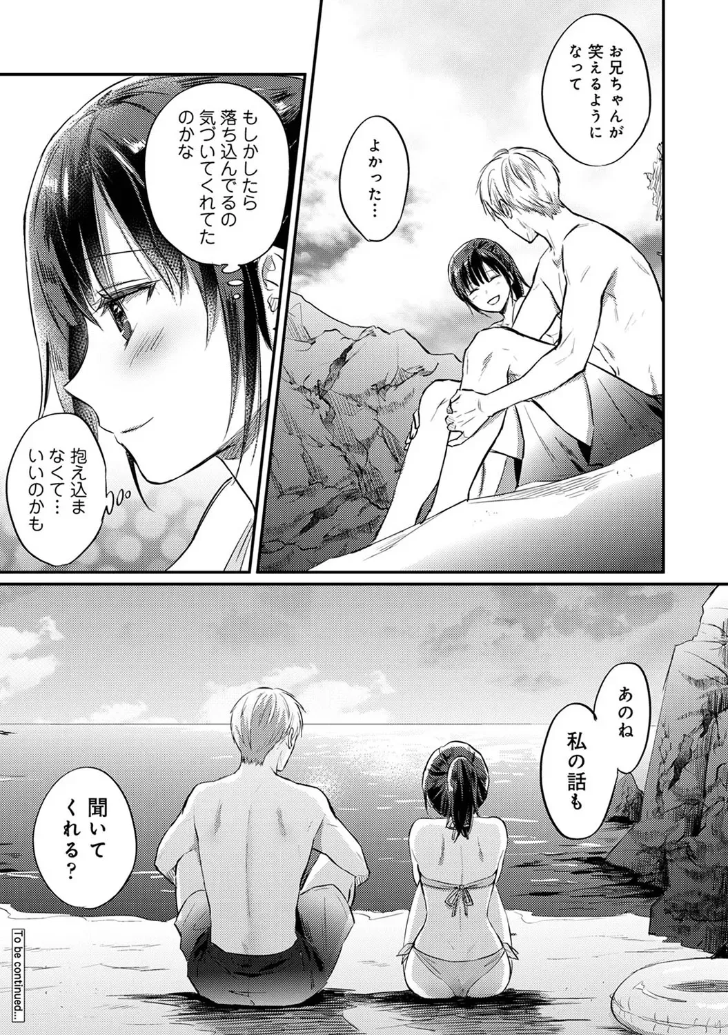 Page 321