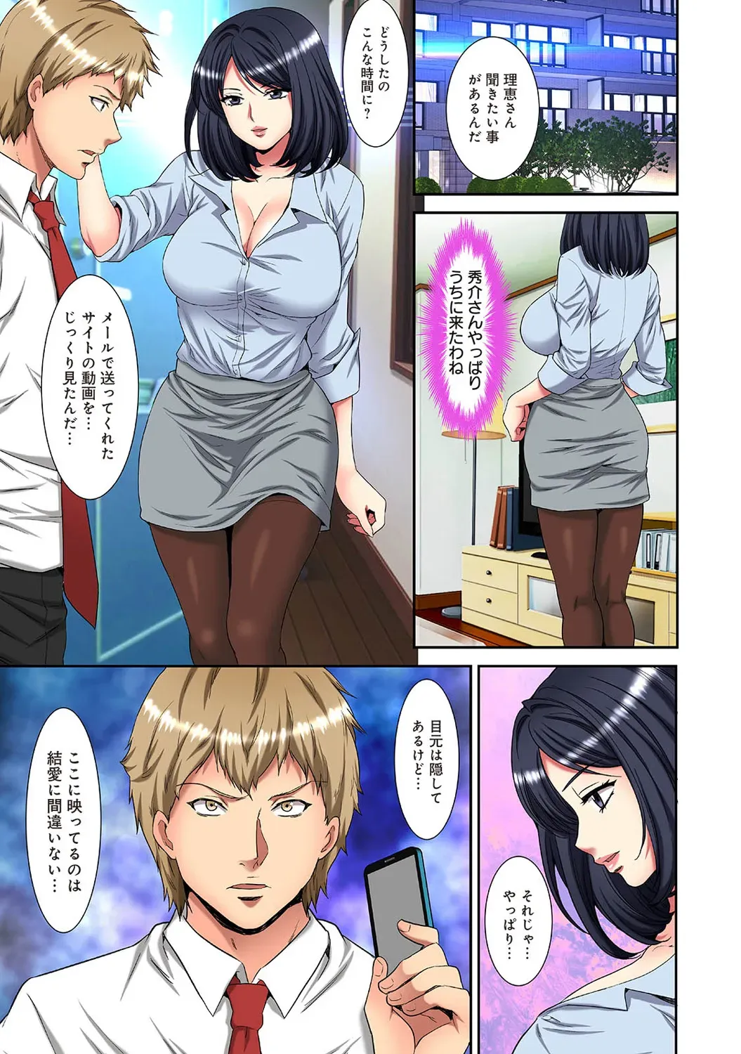 Page 324