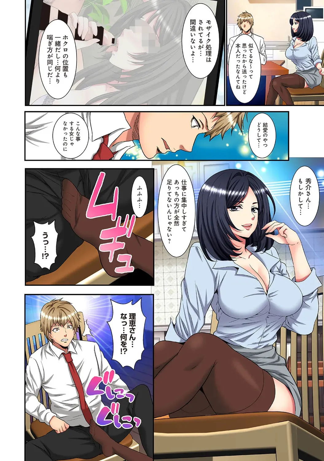 Page 325