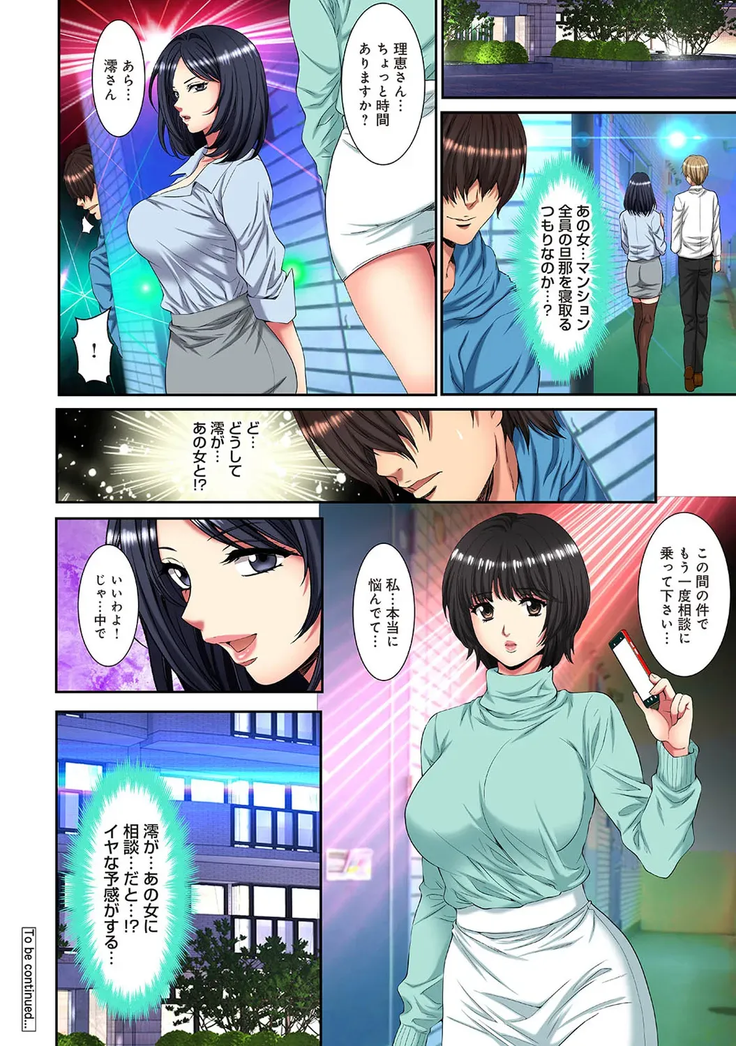 Page 339
