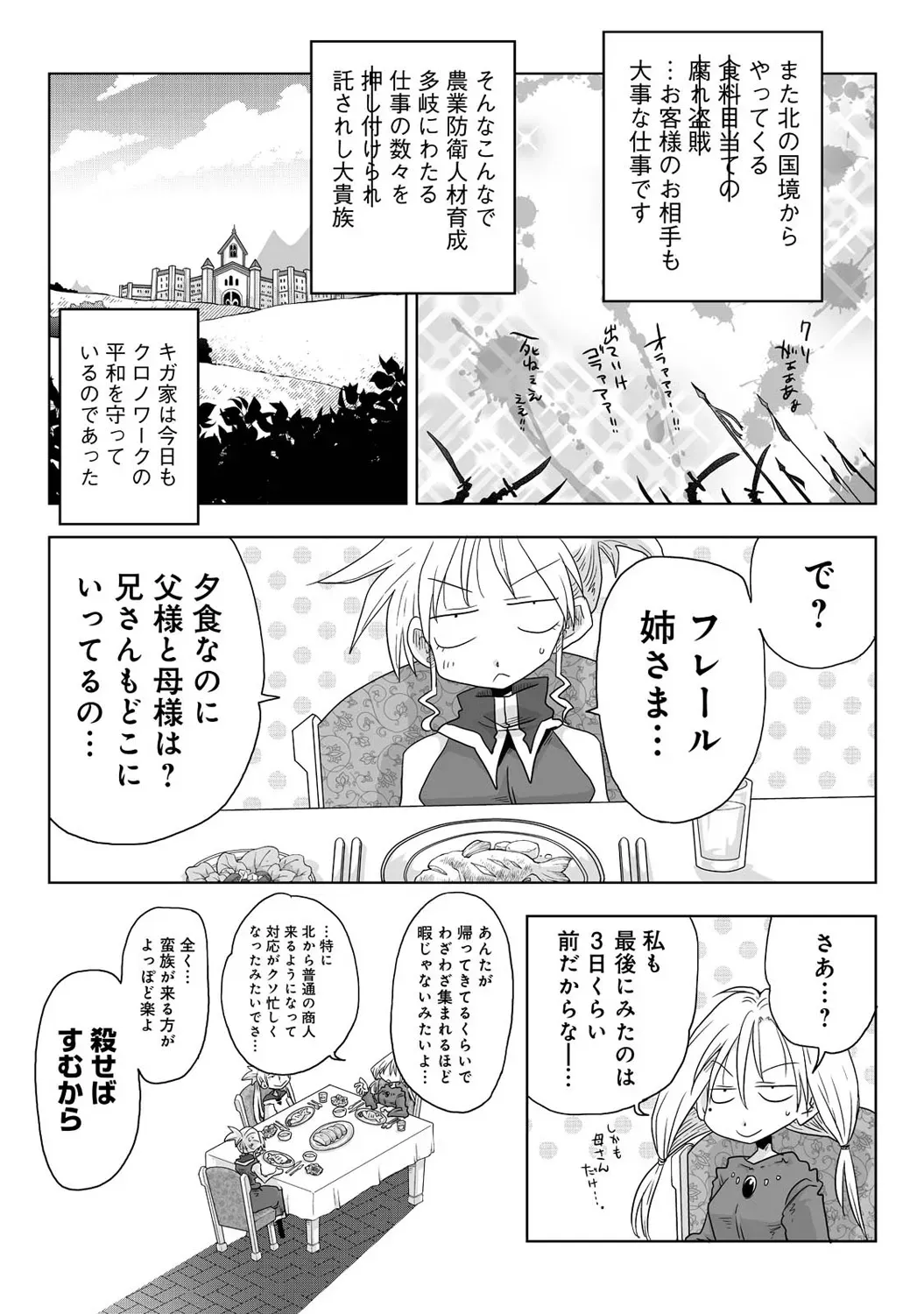 Page 342