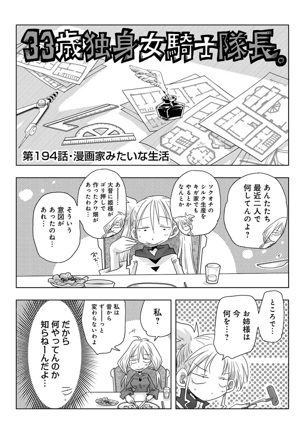 Page 343