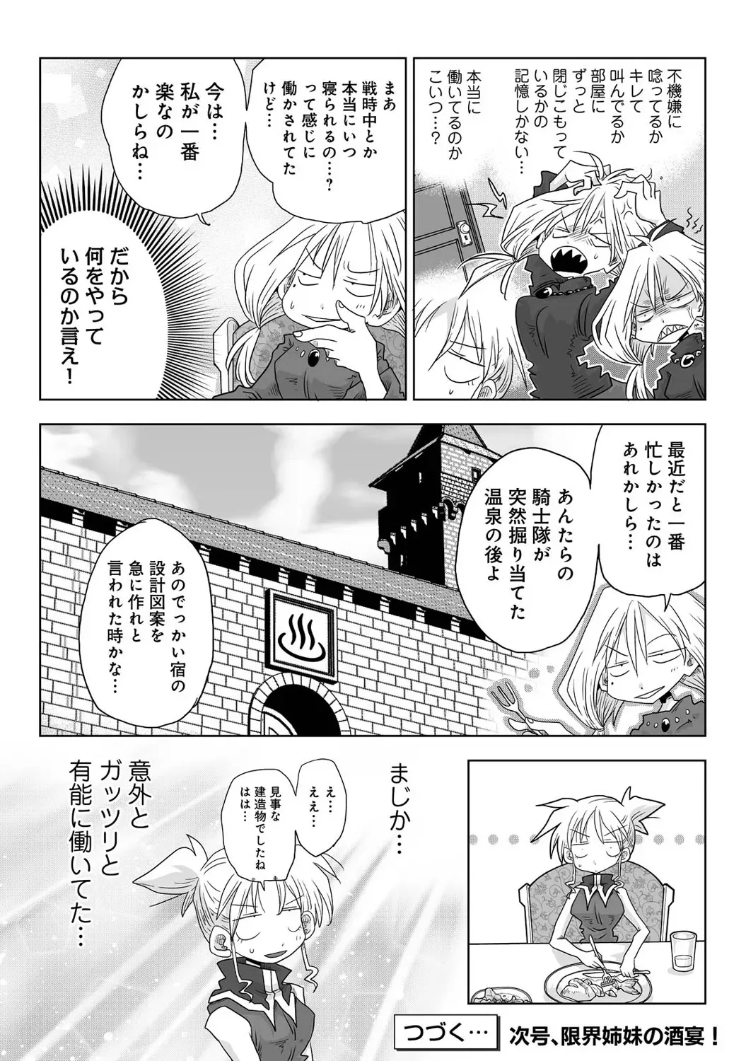 Page 344