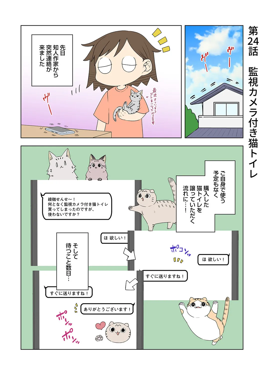 Page 346