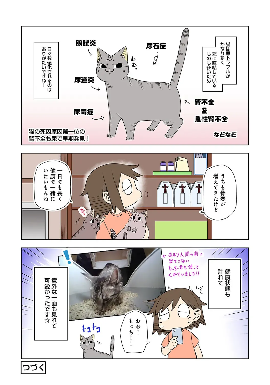 Page 349