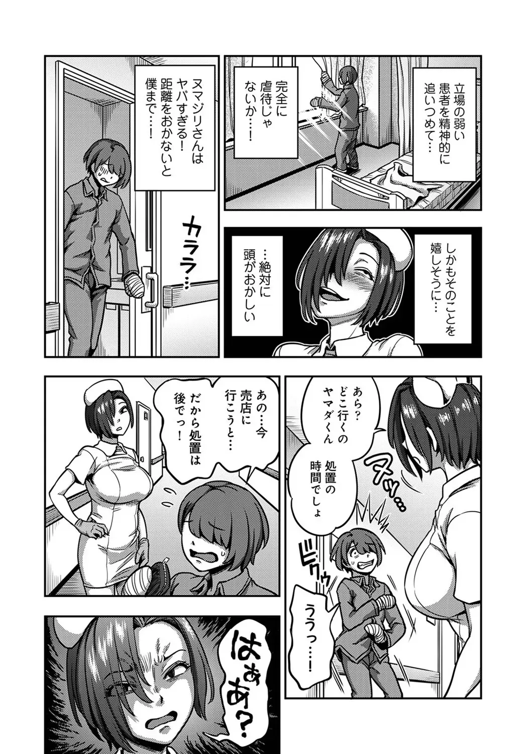 Page 59