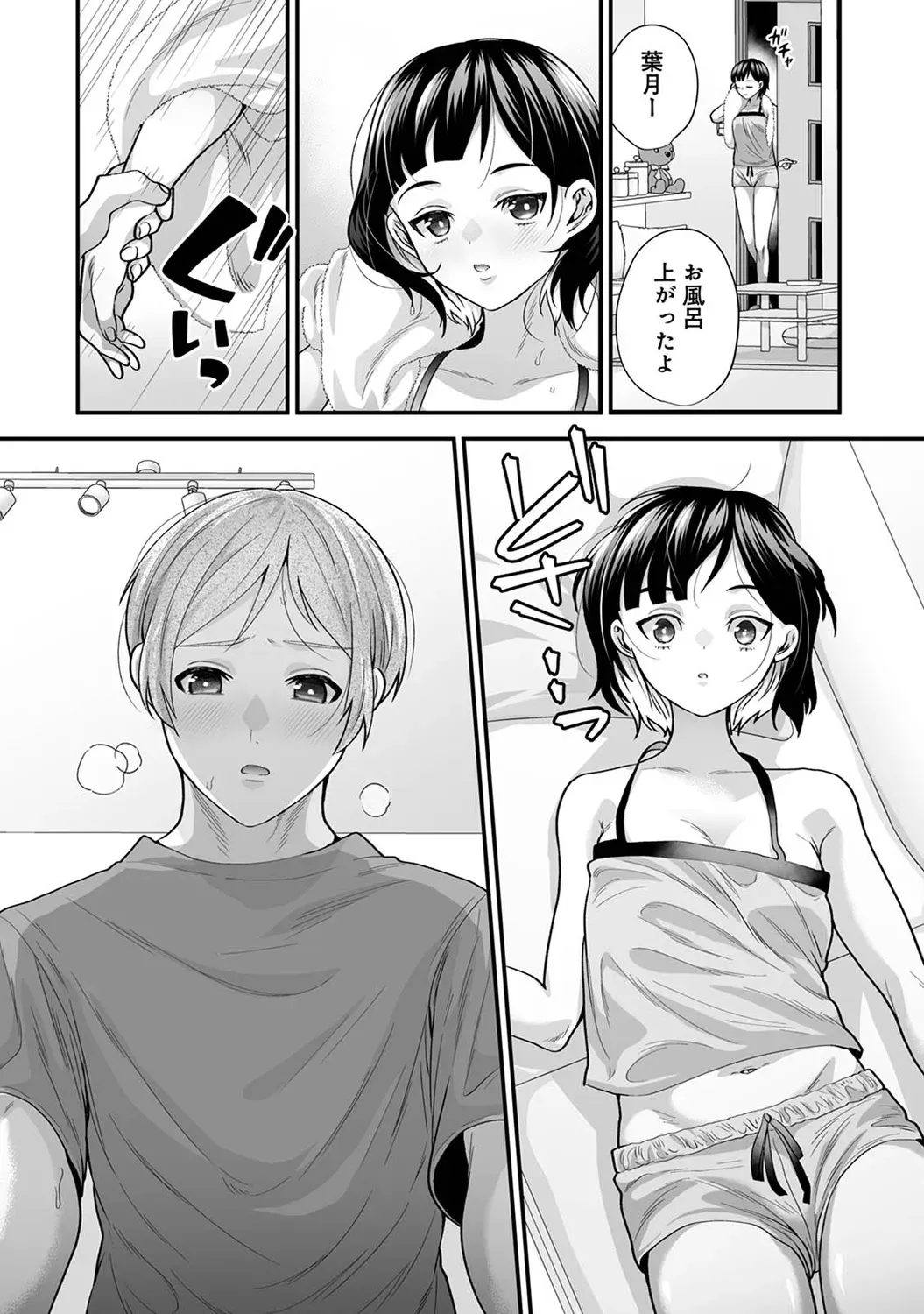 Page 87