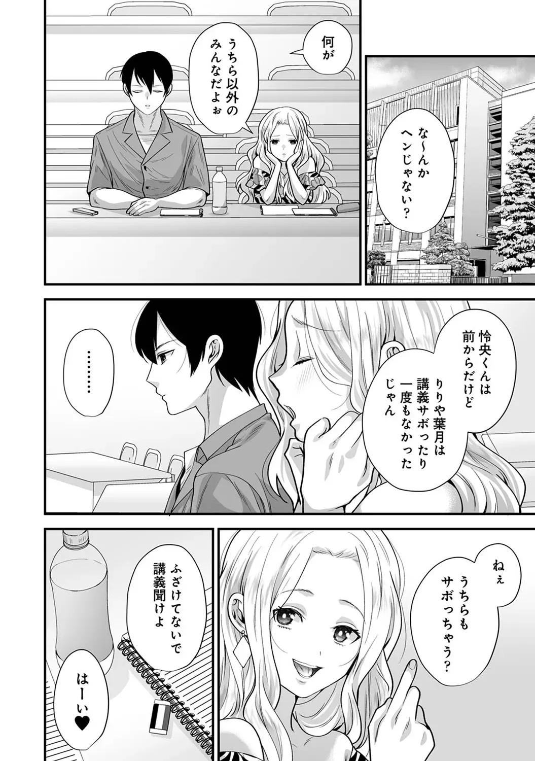Page 97