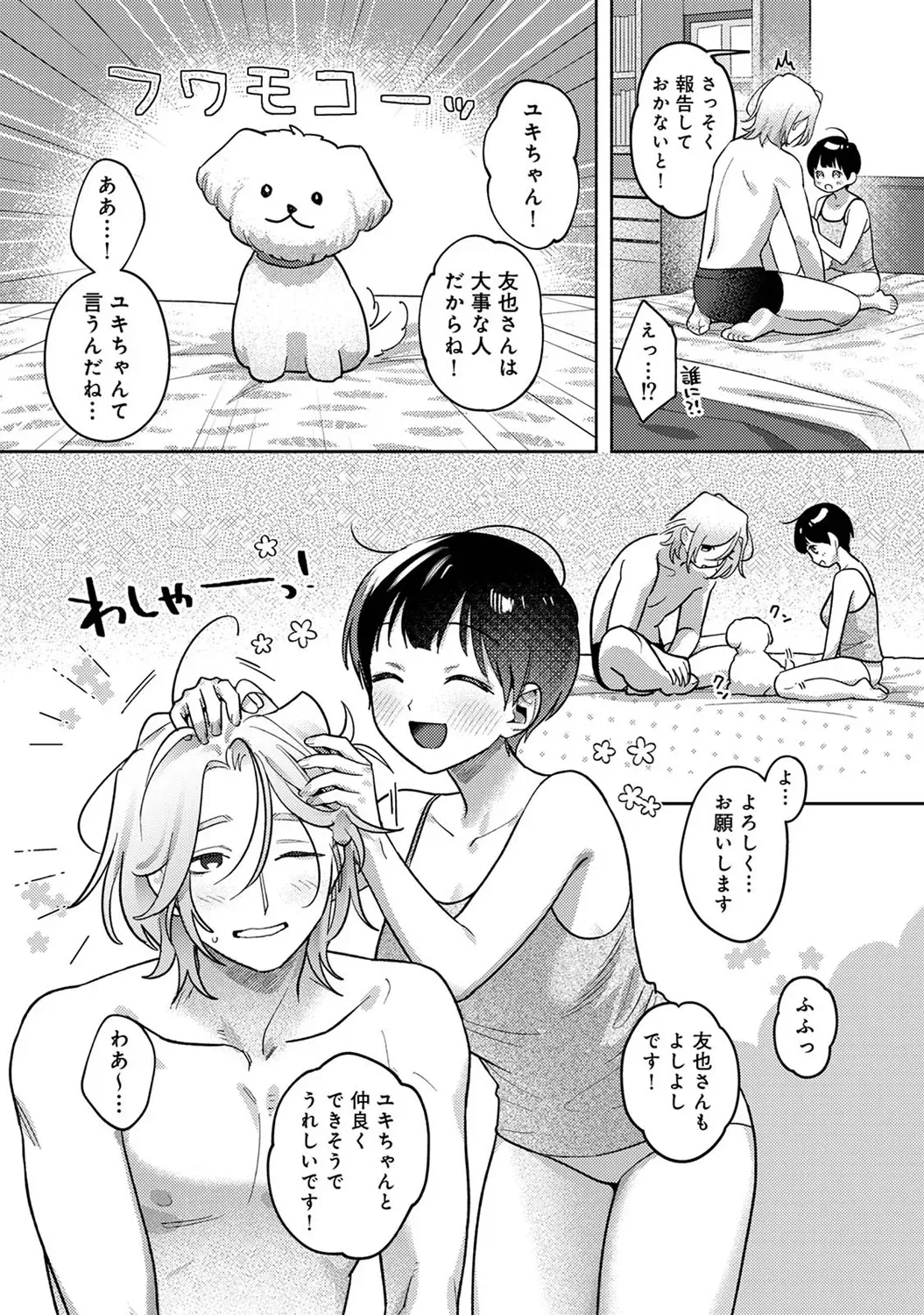 Page 126