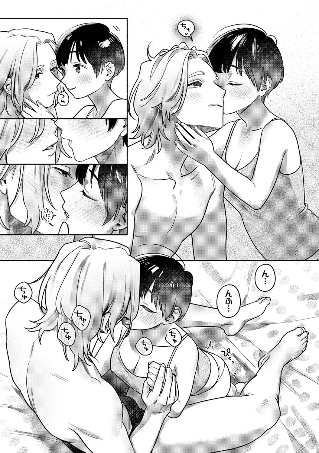 Page 127