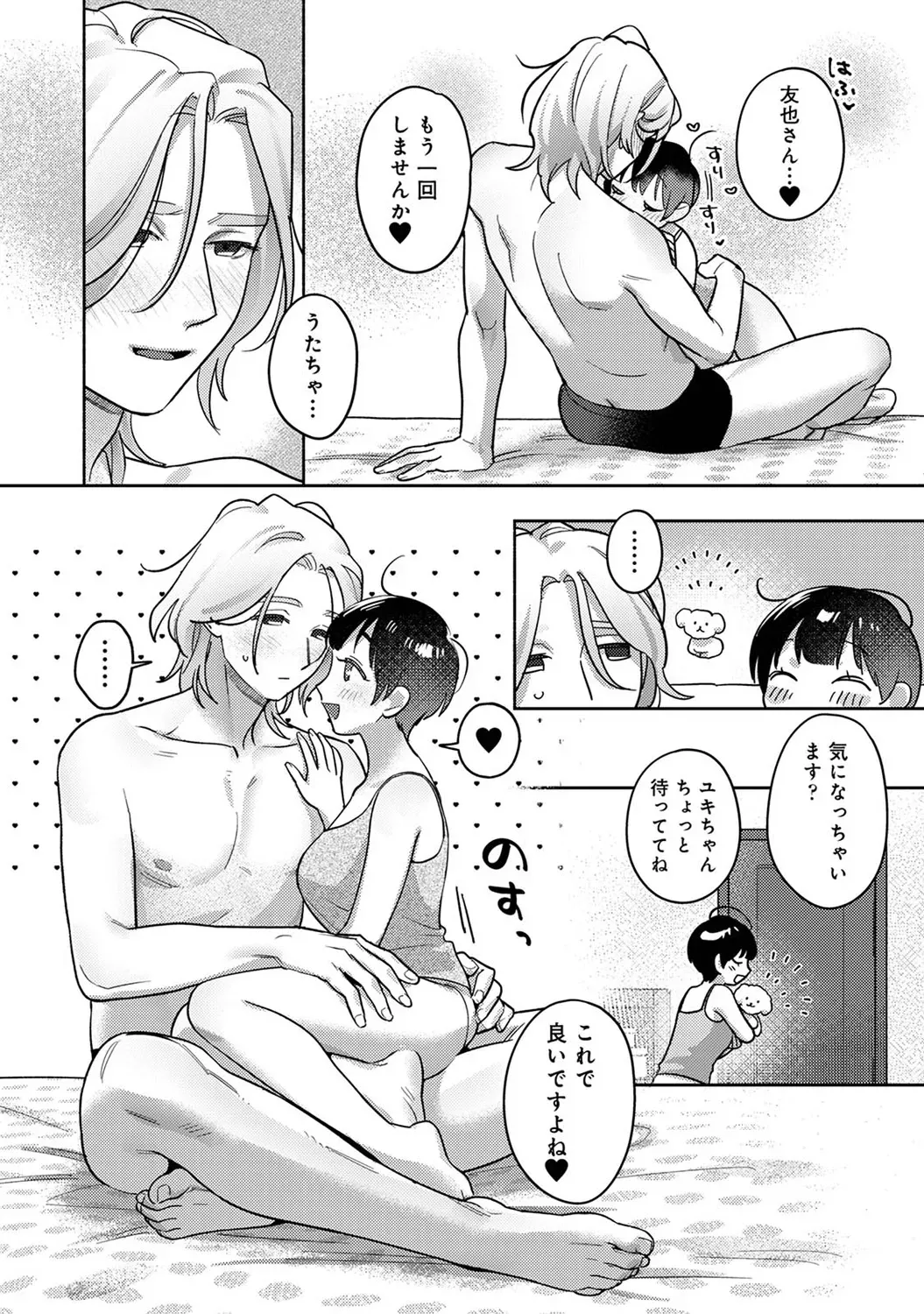 Page 128
