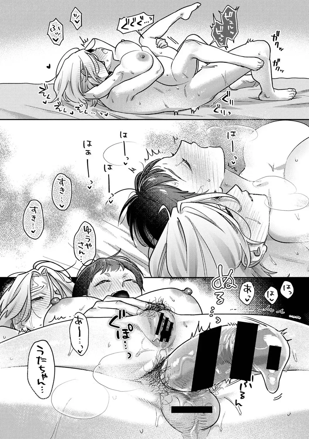Page 141