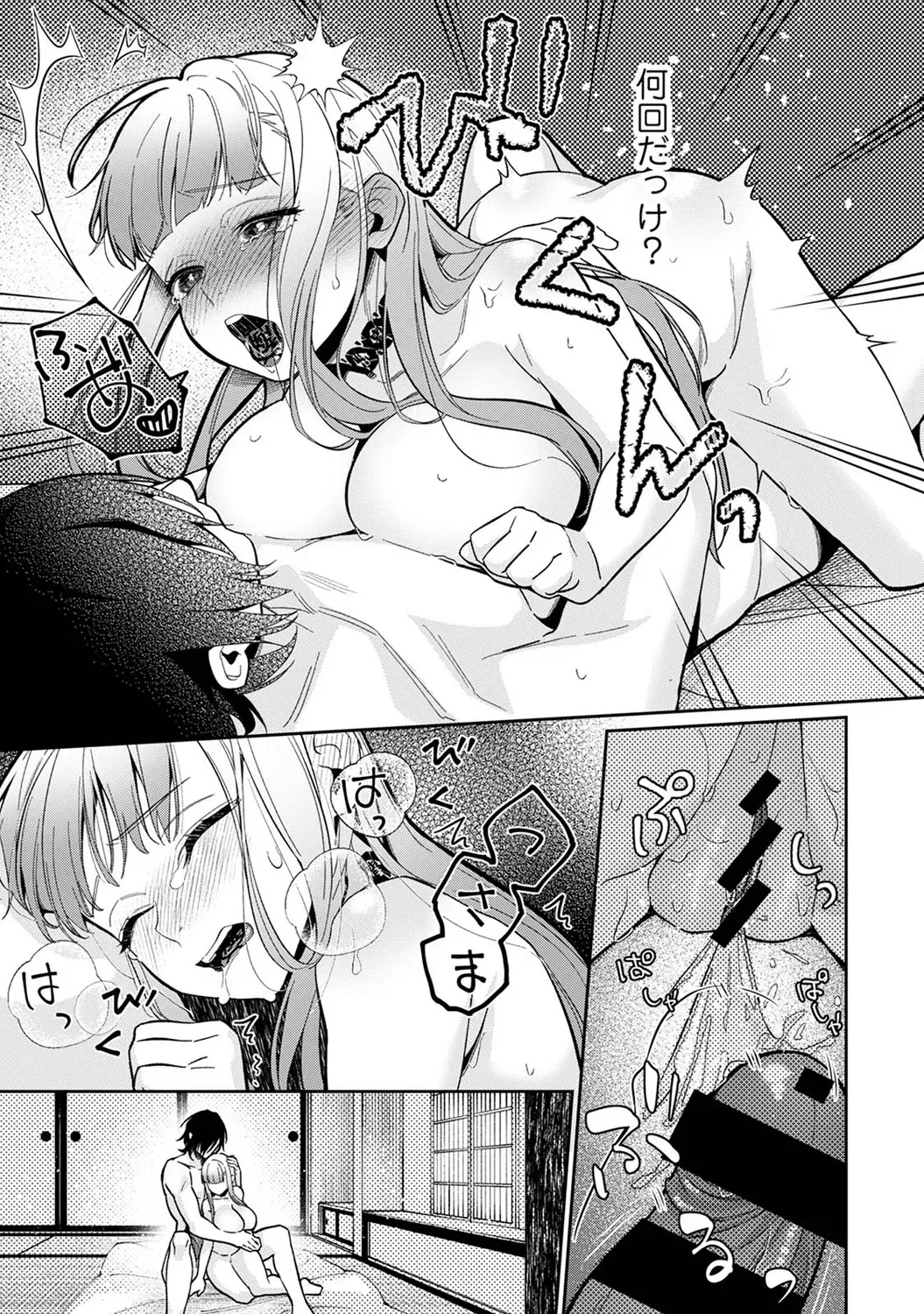 Page 154