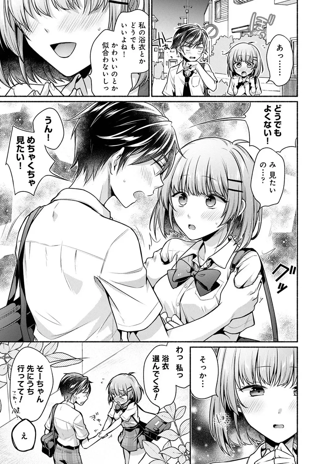 Page 180