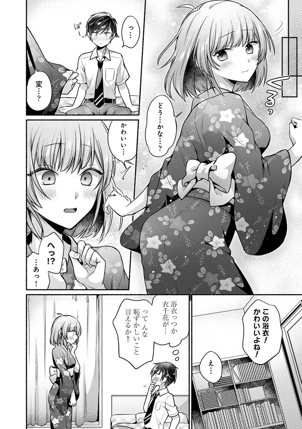 Page 183