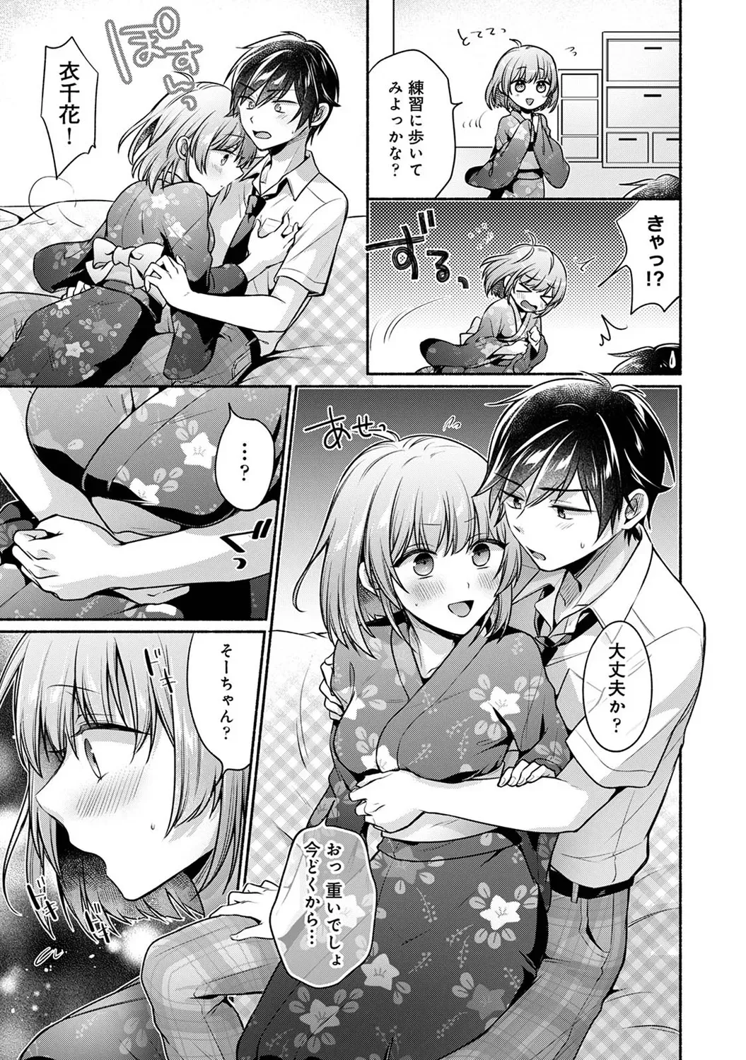 Page 184