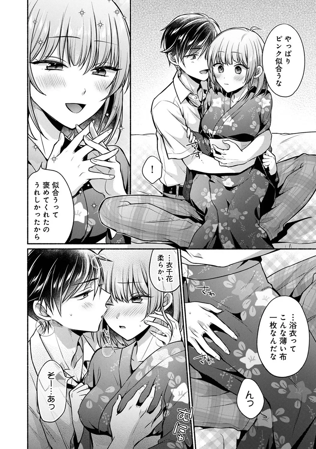 Page 185