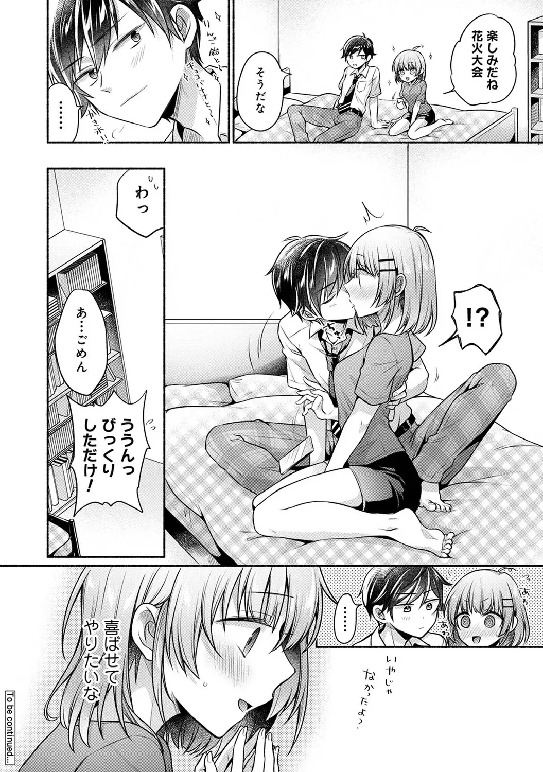 Page 201