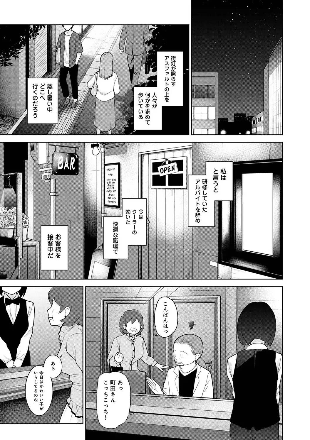 Page 204
