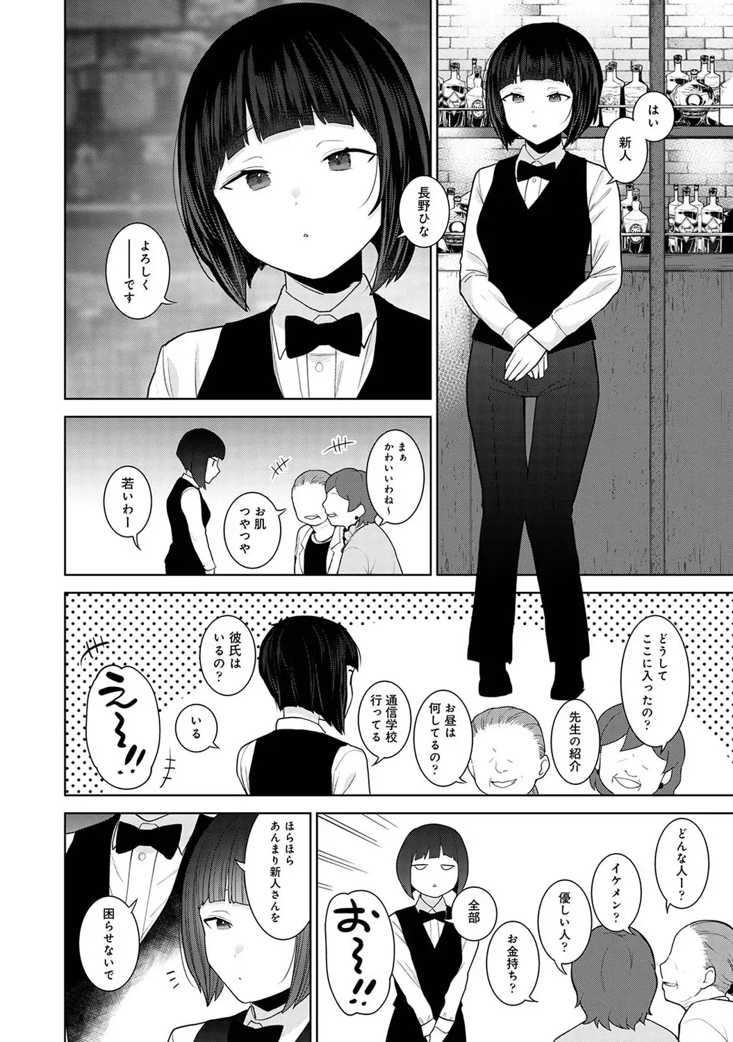 Page 205