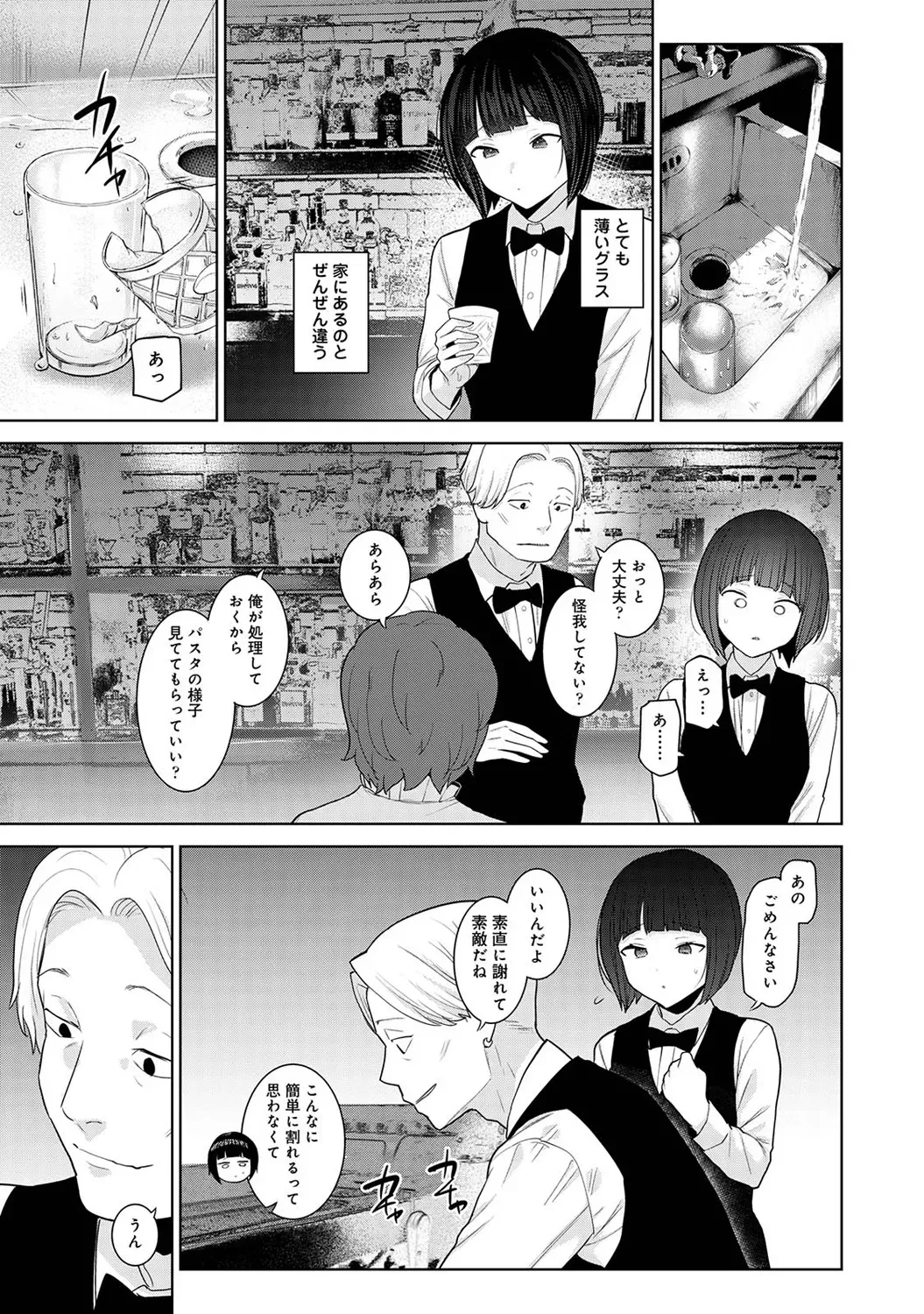 Page 208