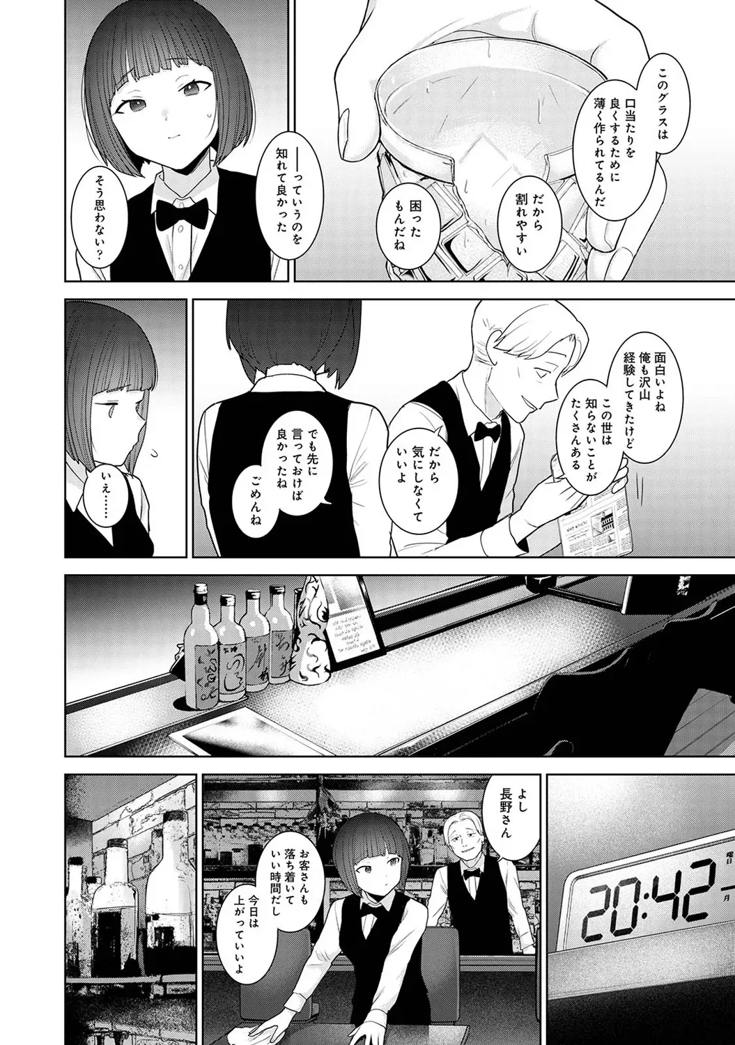 Page 209