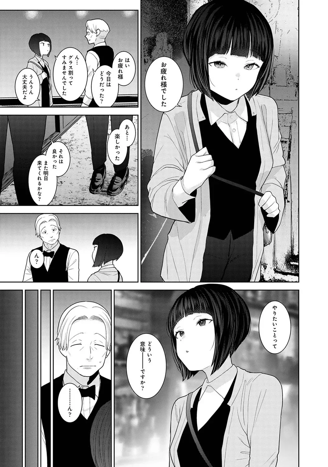 Page 210
