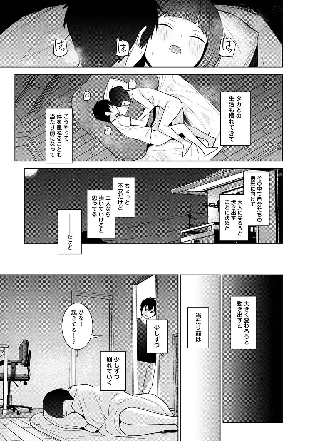 Page 226