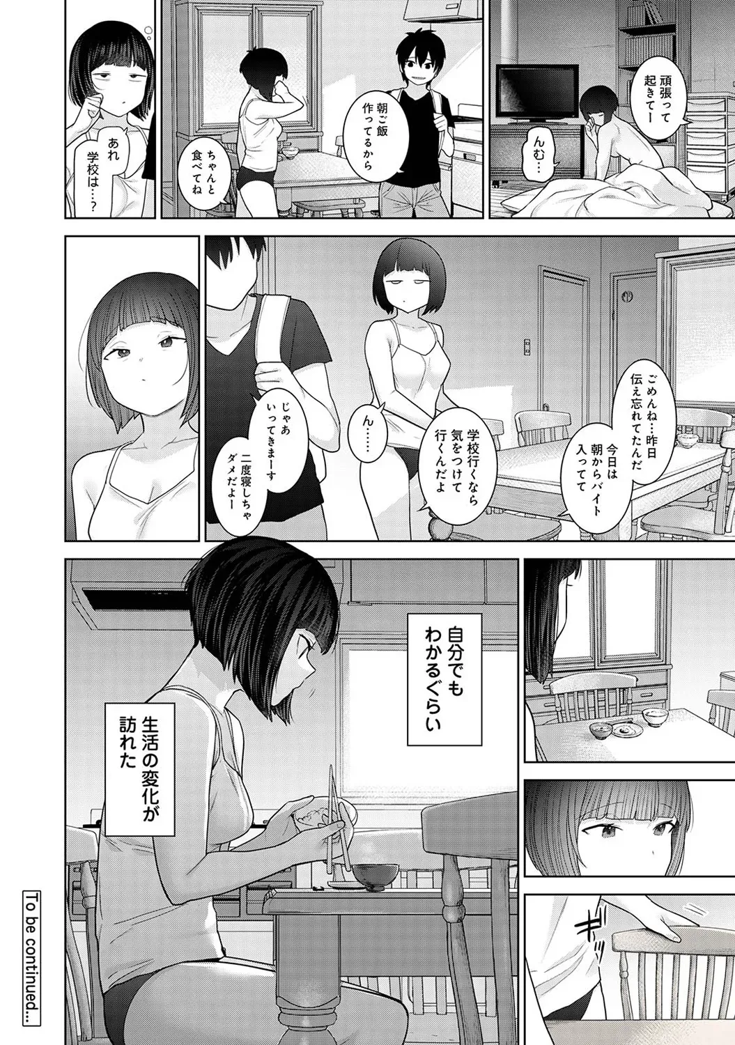 Page 227