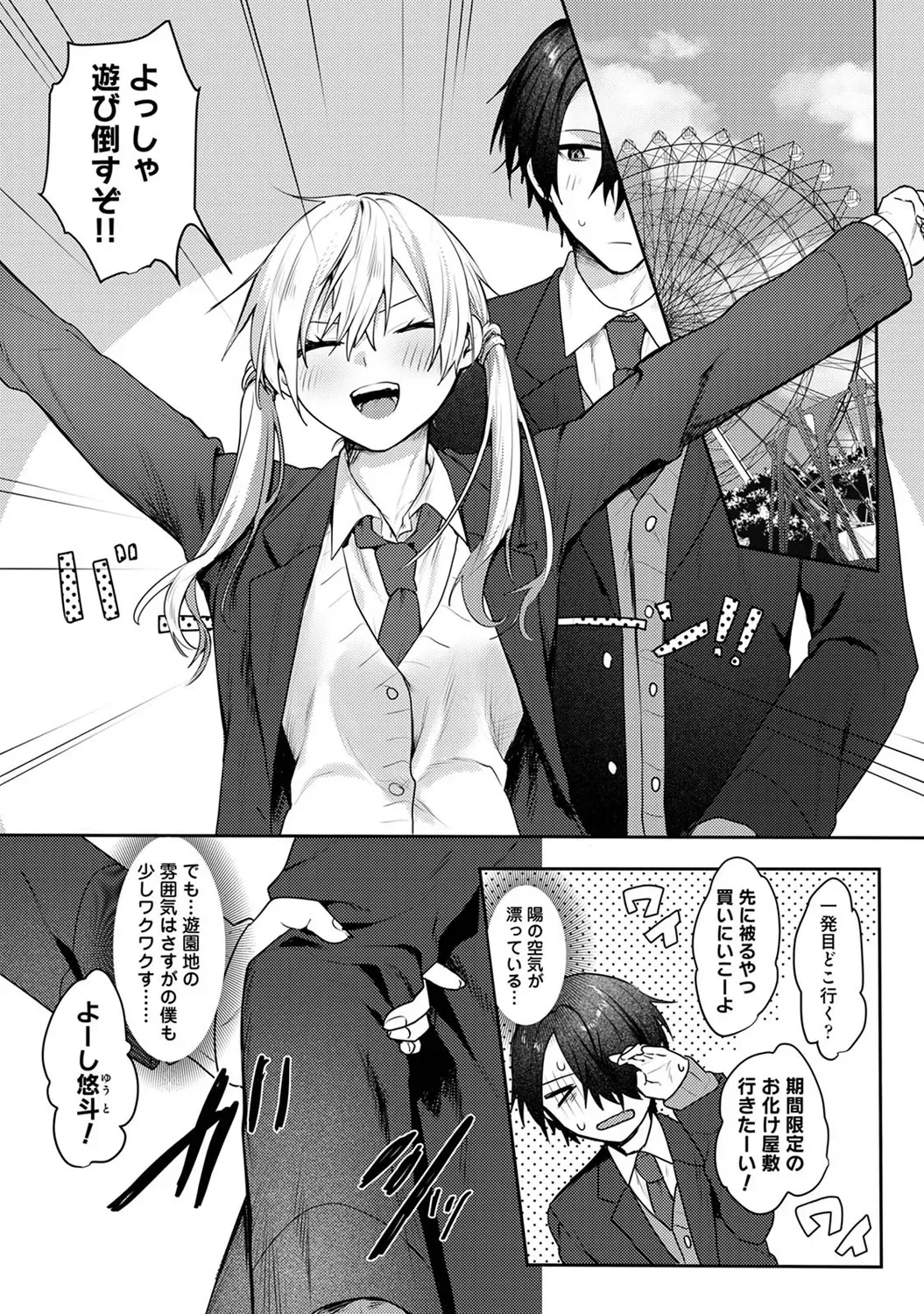 Page 230