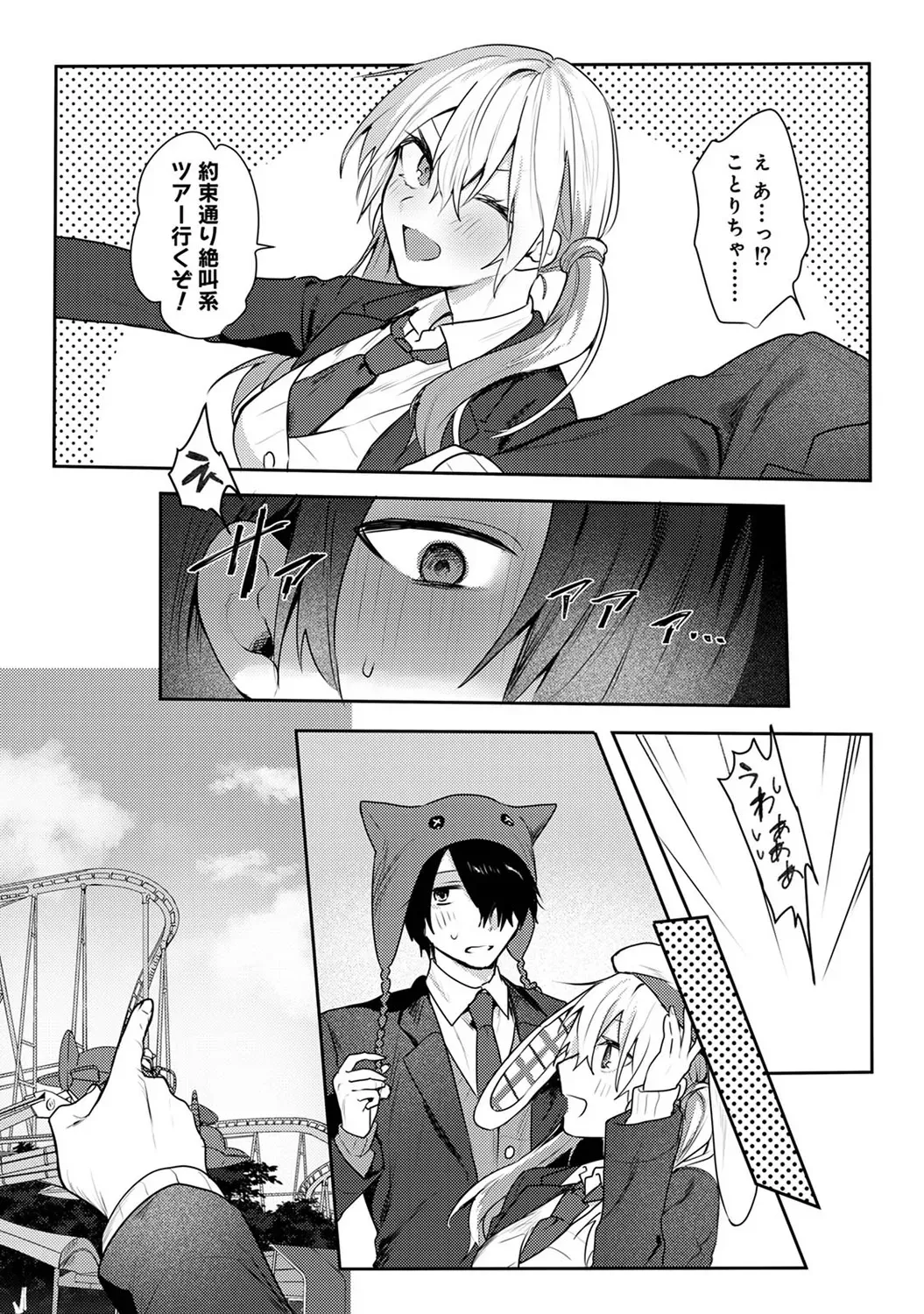 Page 231