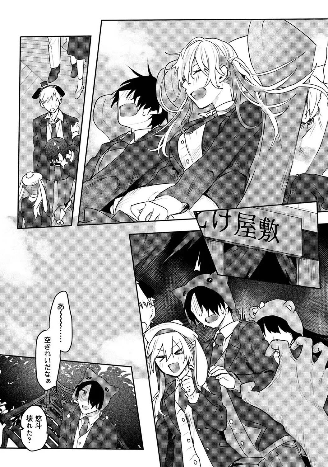 Page 232