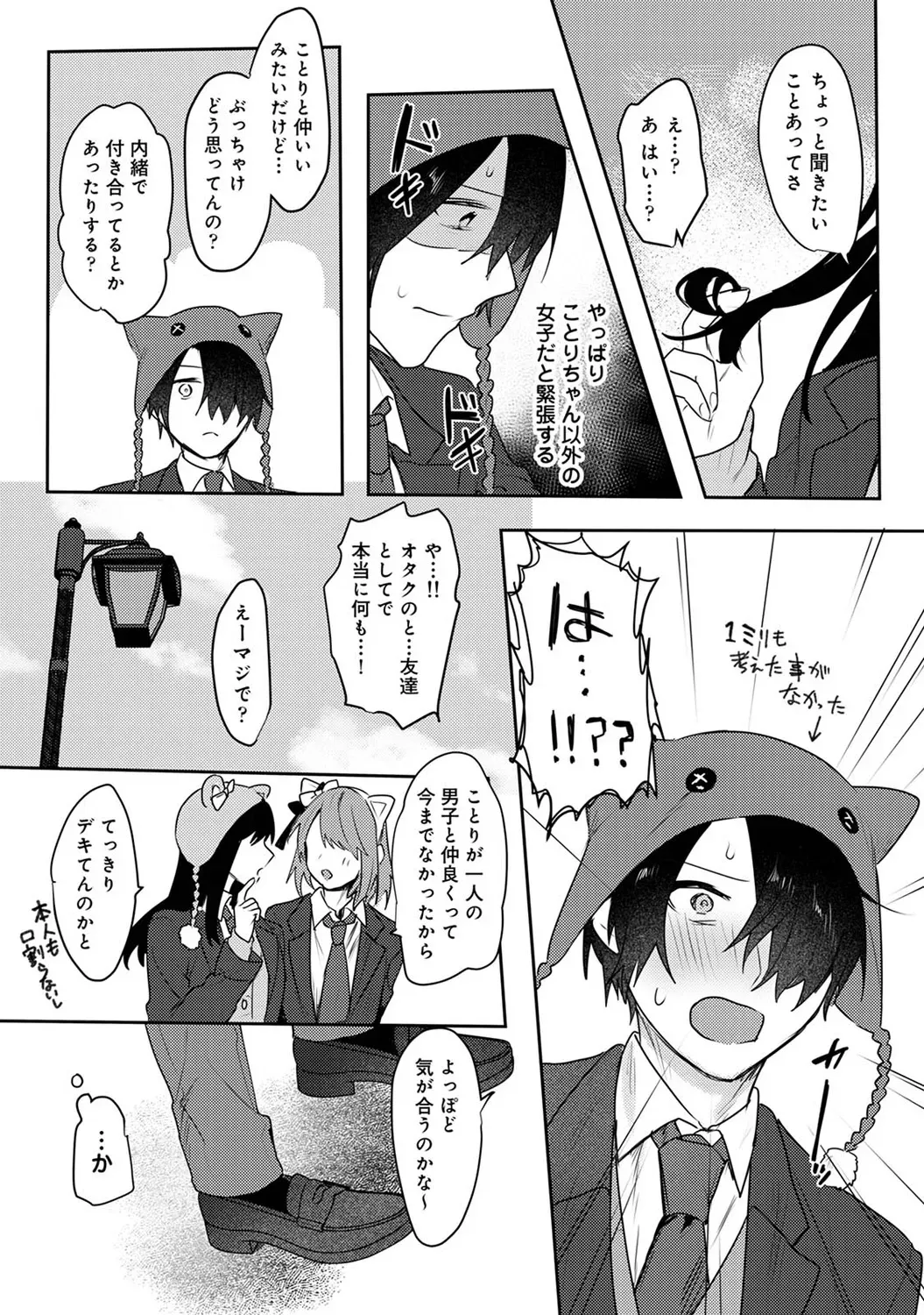Page 234