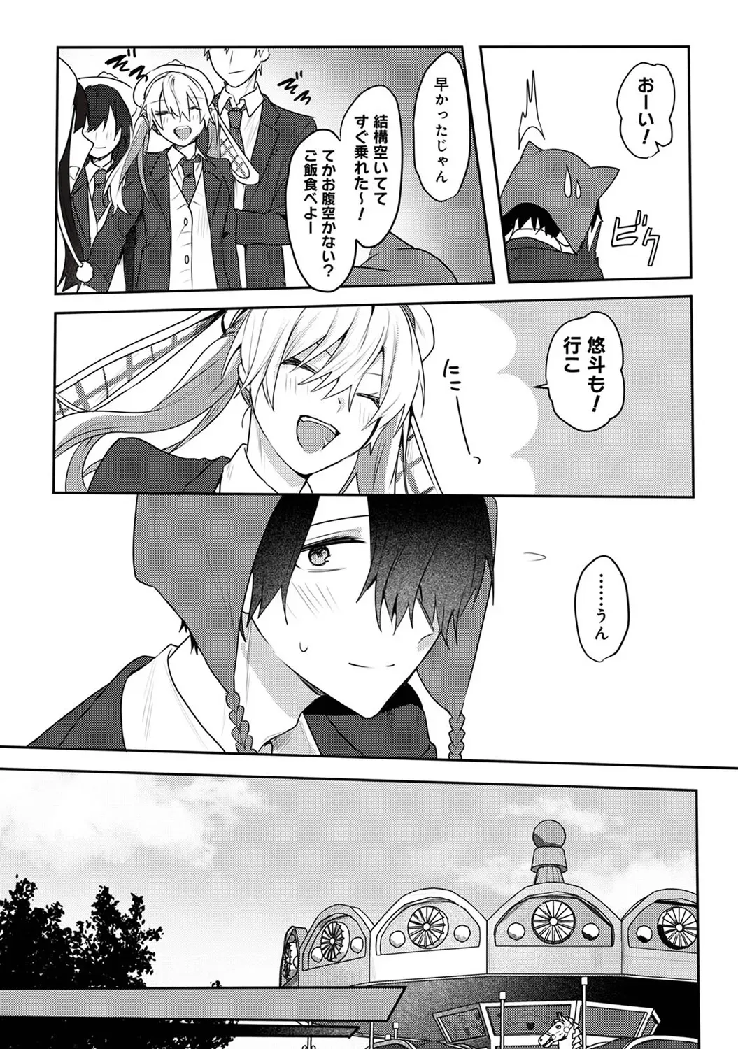 Page 236