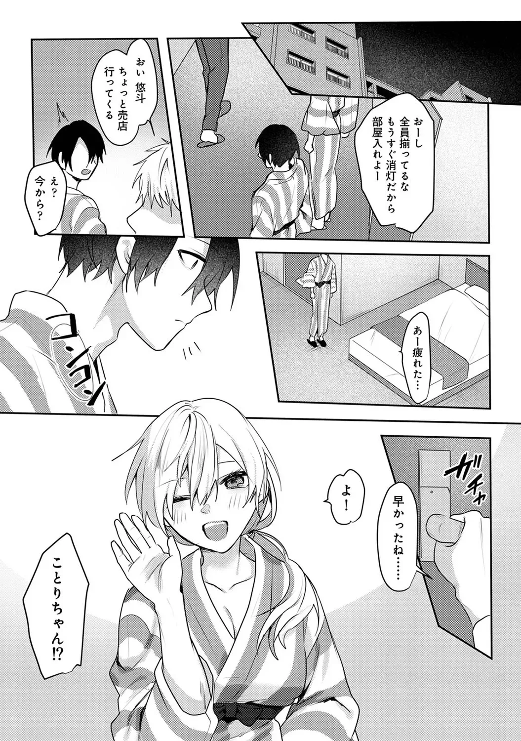 Page 237