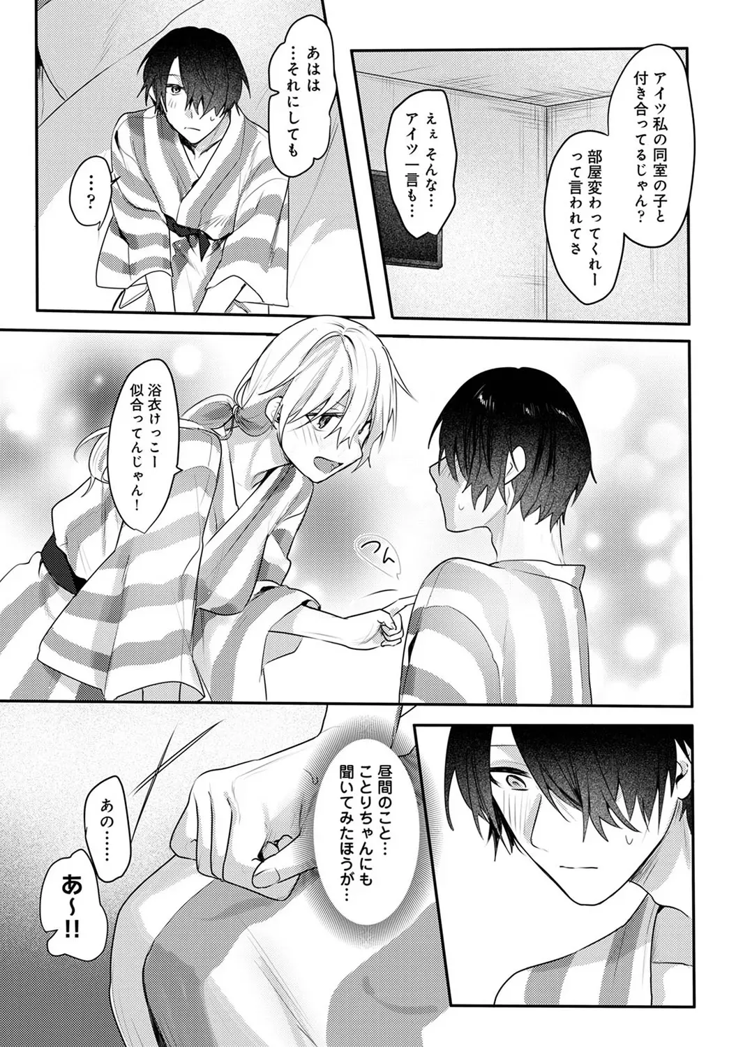 Page 238