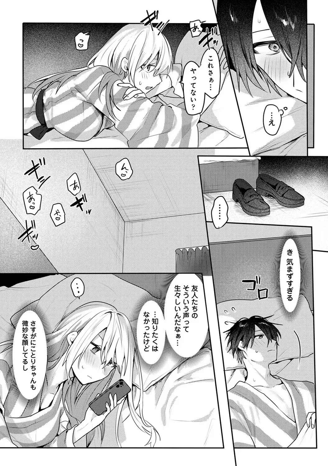 Page 240