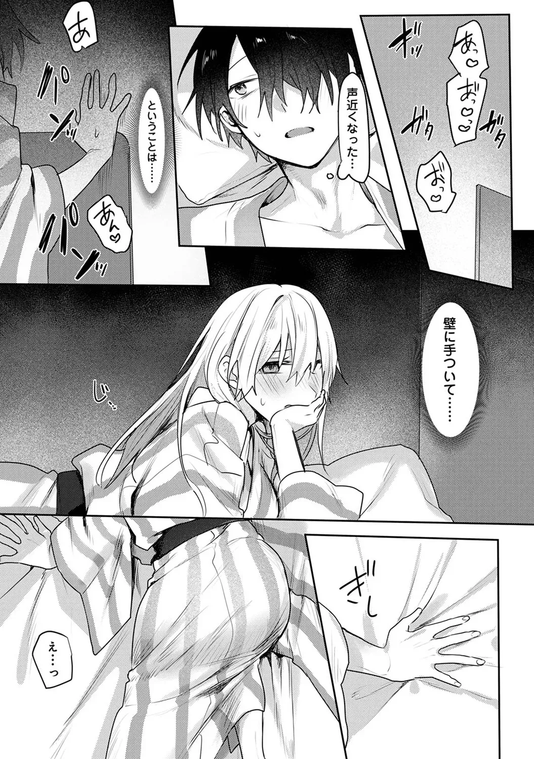 Page 241