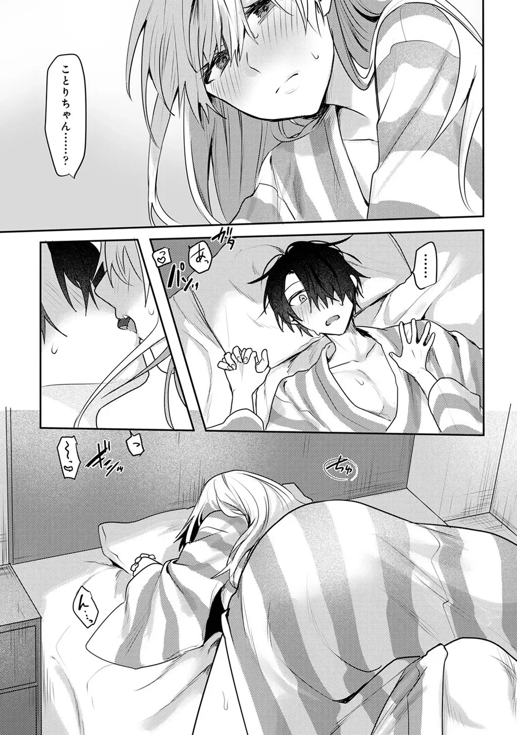 Page 242