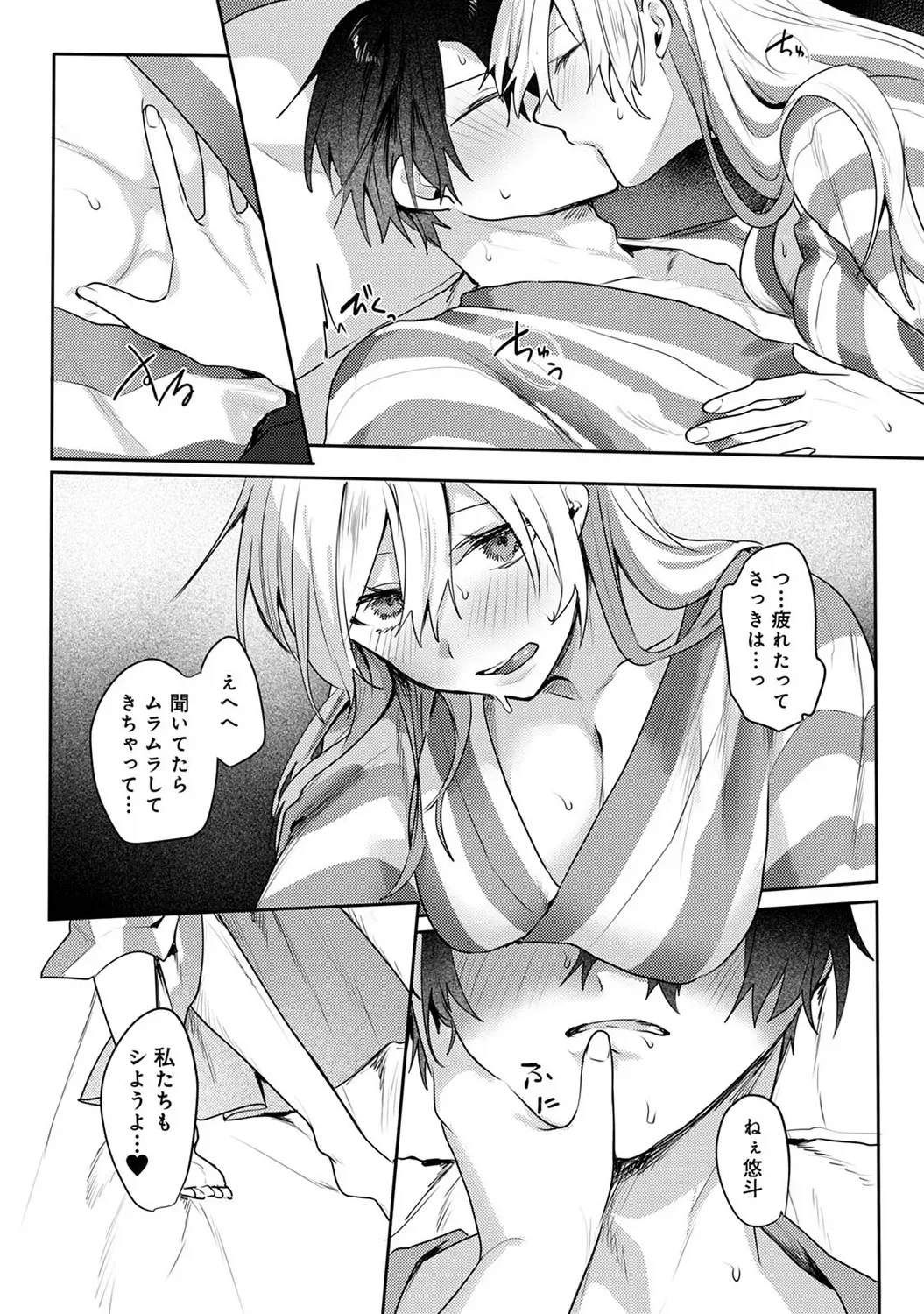 Page 243