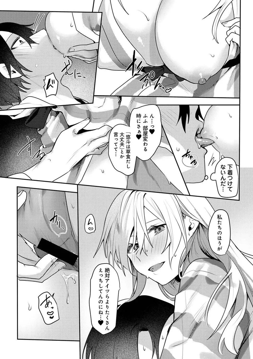 Page 244