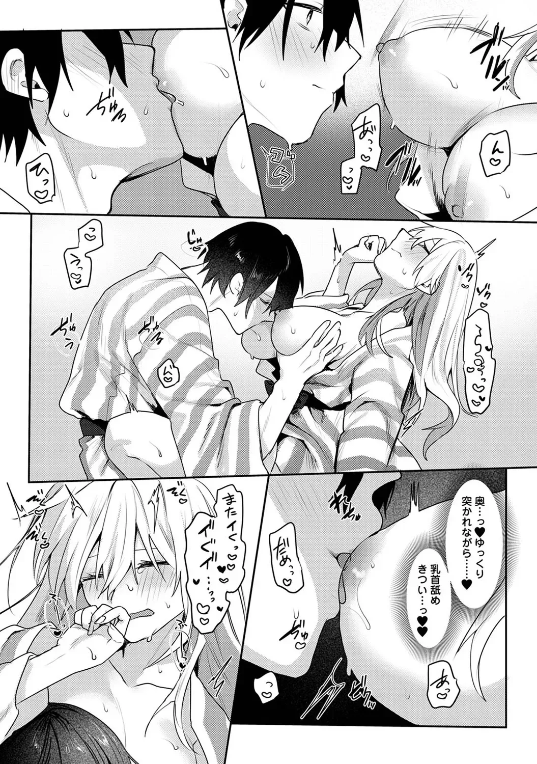 Page 249